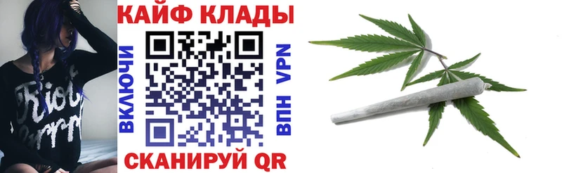 Наркошоп купить ГАШИШ Галлюциногенные грибы Мефедрон Конопля Тейково