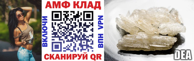 Купить где Тейково Амфетамин 98%