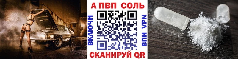 Альфа ПВП СК Тейково