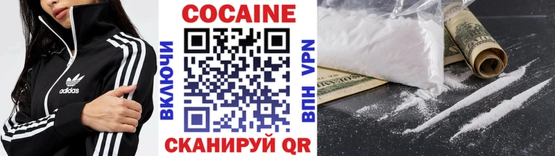 Купить Тейково Cocaine Перу