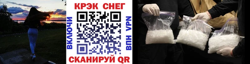 Кокаин 97% Тейково