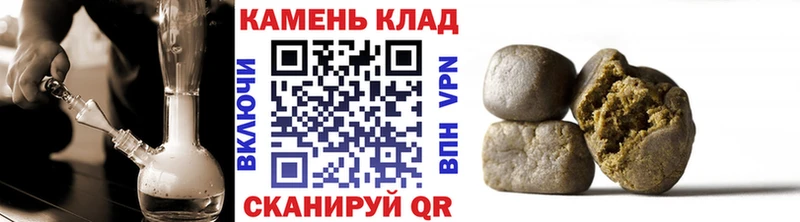ГАШ hashish Тейково