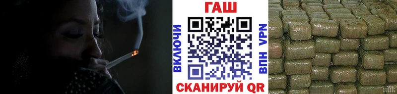 Купить  Тейково  ГАШИШ hashish 