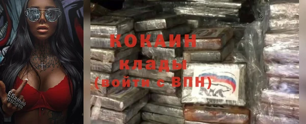 кокс Верхний Тагил