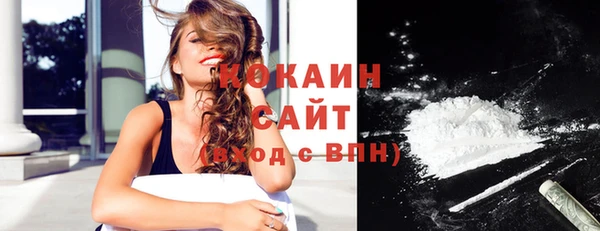 стафф Верея