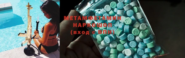 кокс Верхний Тагил