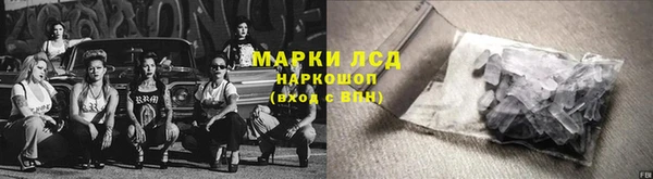 стафф Верея