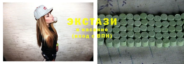 стафф Верея