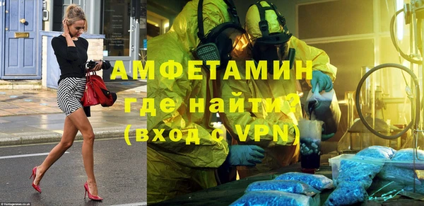 стафф Верея