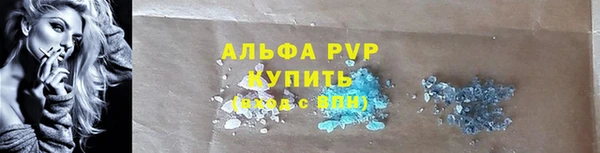 стафф Верея