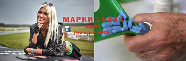 стафф Верея