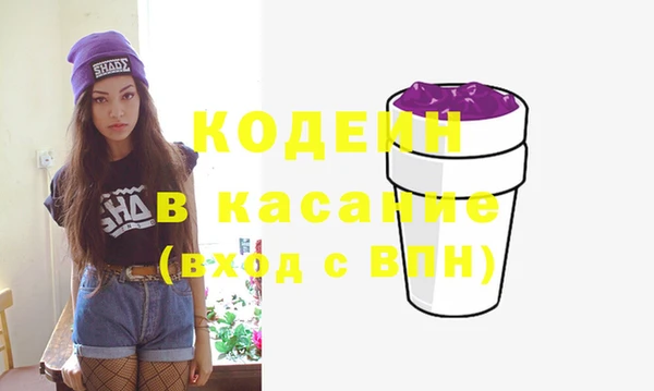 стафф Верея