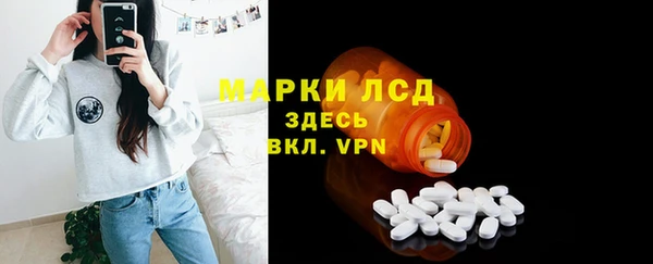 стафф Верея