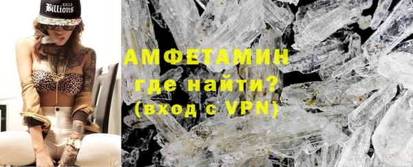стафф Верея