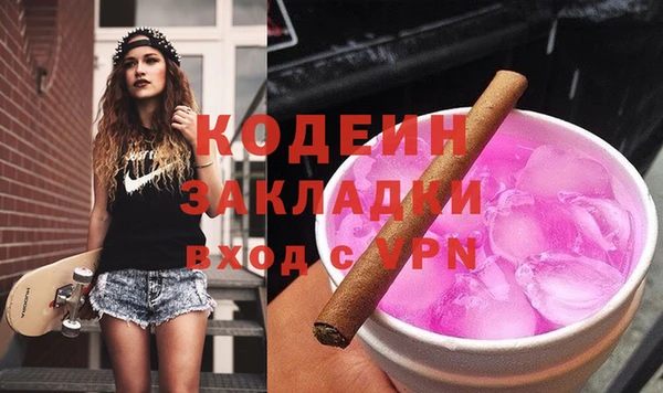 стафф Верея