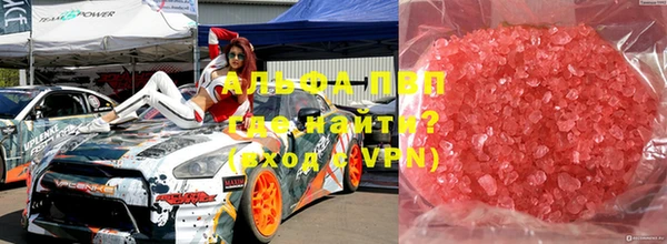 стафф Верея