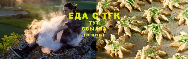 стафф Верея