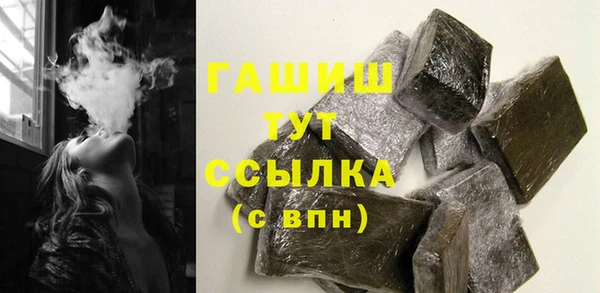 стафф Верея