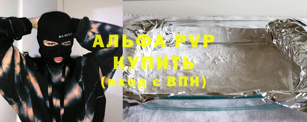 стафф Верея