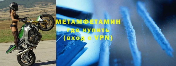 кокс Верхний Тагил