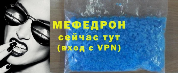 стафф Верея
