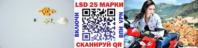 Купить где  Тейково  ЛСД экстази ecstasy 