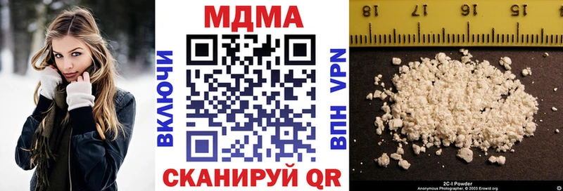 Купить где  Тейково  MDMA crystal 
