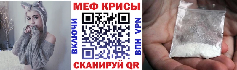 Купить где  Тейково  Меф мяу мяу 