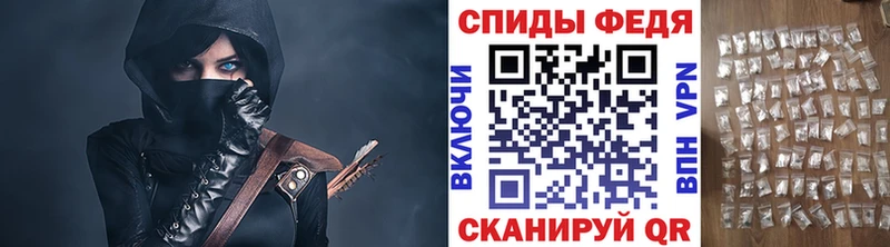 Купить  Тейково  МЕТАМФЕТАМИН Декстрометамфетамин 99.9% 
