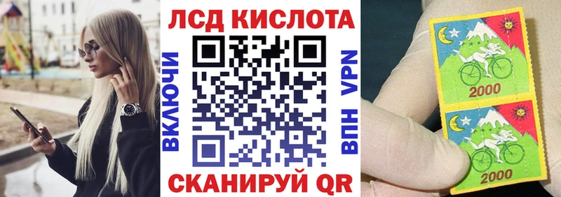 Купить где  Тейково  Марки N-bome 1500мкг 